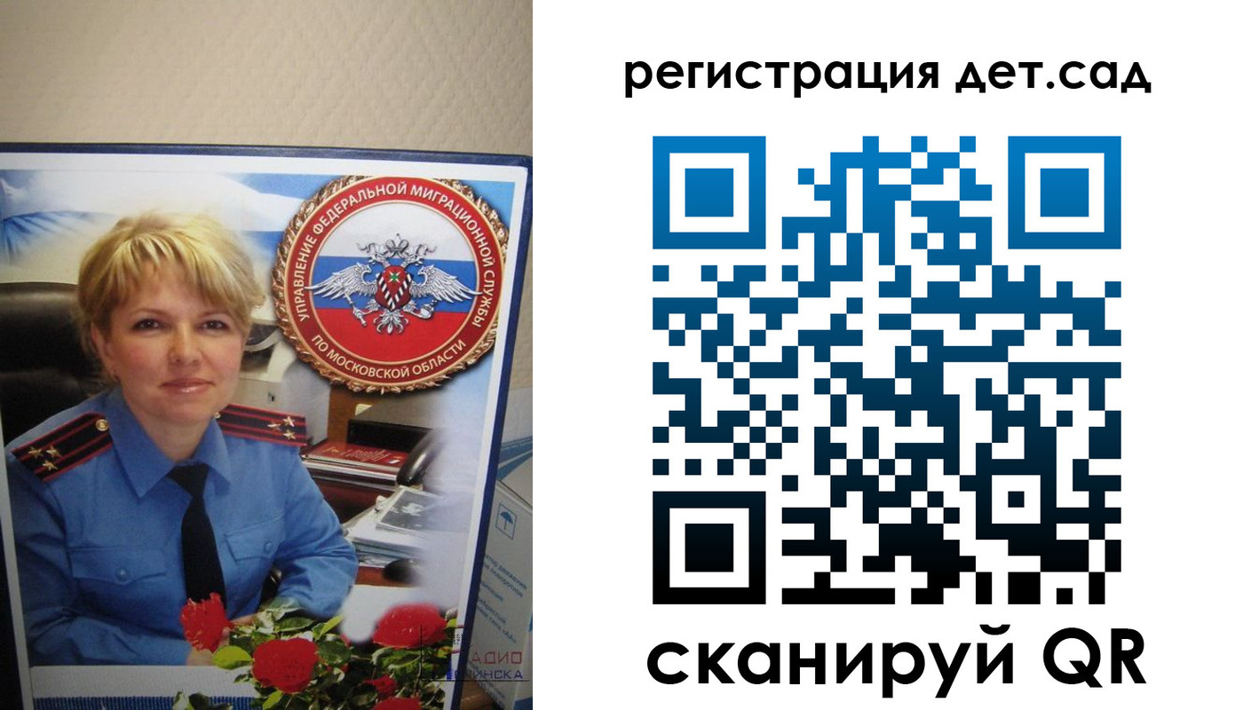 найти адрес прописки в Фрязино